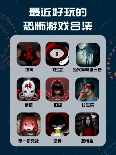 十大夜晚恐怖游戏-夜晚恐怖游戏推荐