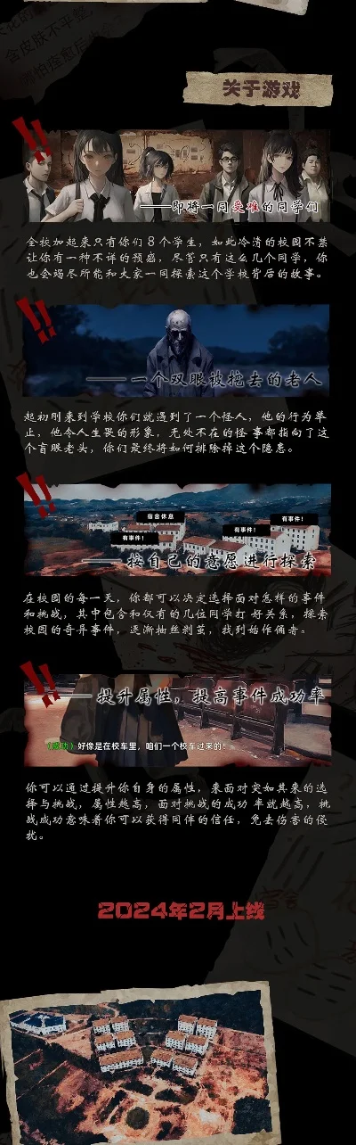 最酷恐怖游戏排行榜-沉浸式恐怖体验
