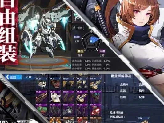 重装战姬觉醒材料怎么获得-重装战姬觉醒材料获取攻略