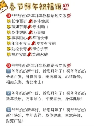 轩辕传奇手游祝福排行榜-轩辕传奇祝福排行解析