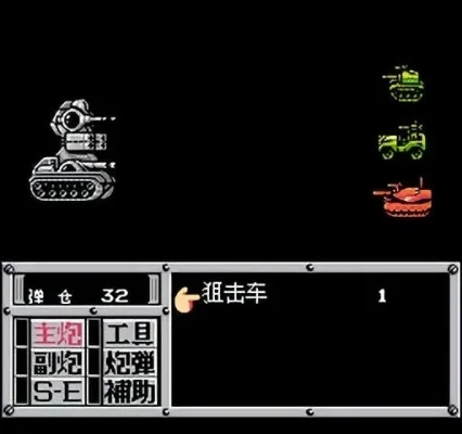 重装机兵重装机兵攻略-核心战斗技巧