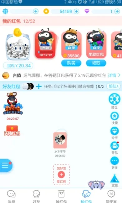 派派游戏的神器升级攻略-派派神器升级攻略