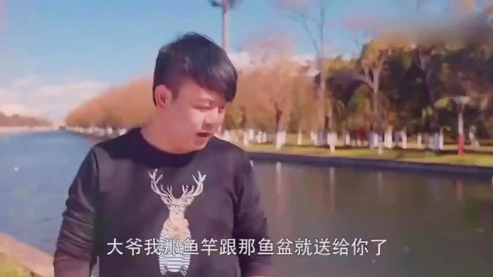 陈翔六点半钓鱼游戏攻略-陈翔六点半钓鱼攻略