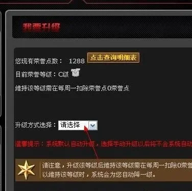 穿越火线怎么点亮-穿越火线新手入门指南