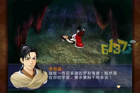 新仙剑奇侠传攻略图文详细-新仙剑奇侠传攻略详解