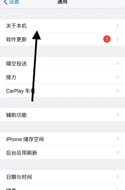 苹果如何修改热点名称-修改苹果热点名称方法