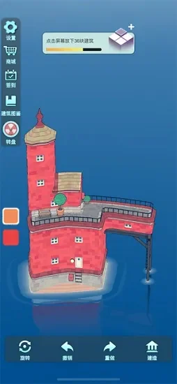 水上建设小镇游戏攻略-水上建设小镇攻略指南