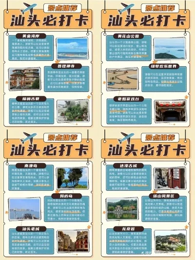 汕头十大好玩游戏排行榜-汕头好玩游戏排行