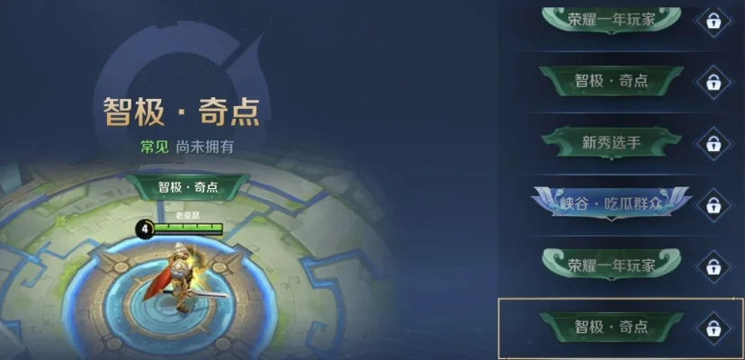 王者荣耀的觉悟挑战在哪-游戏觉悟多考验