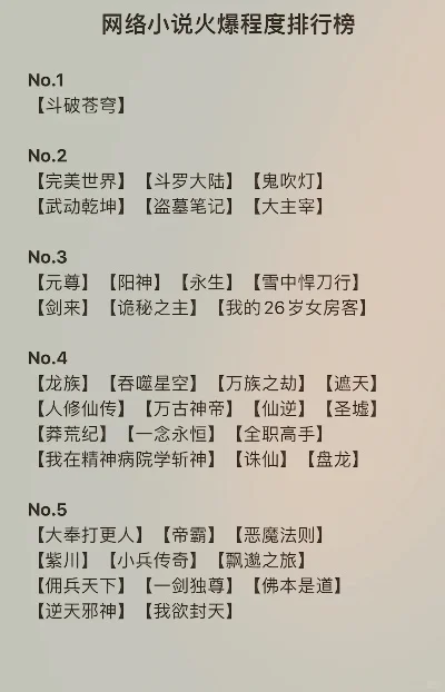 玄幻修仙类型游戏手游排行榜-玄幻修仙手游排行