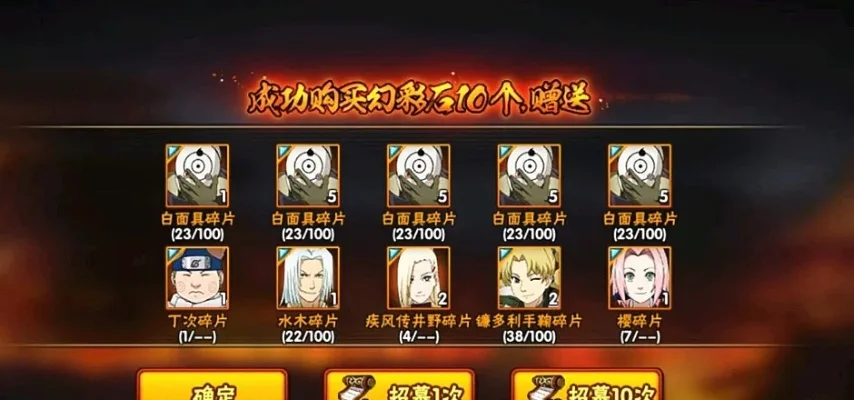 火影忍者手游战力排行榜送啥-火影手游战力排行礼