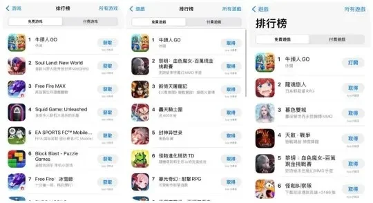 手机生存游戏排行榜ios-iOS生存游戏推荐排名