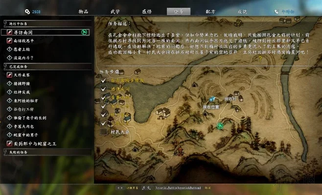 河洛群侠传完美流程攻略-河洛群侠传攻略指南