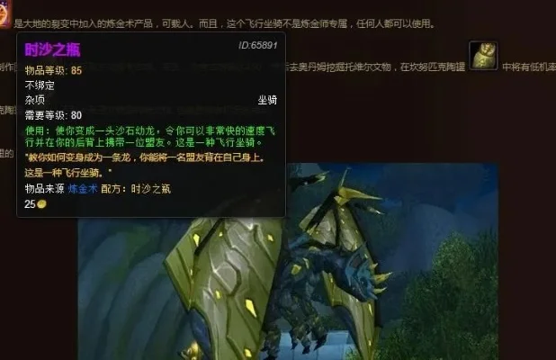 炼金龙图纸攻略nga-炼金龙图纸攻略分享