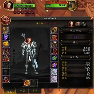 死亡骑士符文熔铸哪里学-死亡骑士符文学习途径