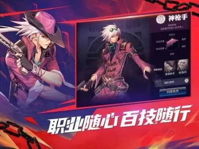 dnf手游5560级史诗-DNF手游5560级史诗装备攻略