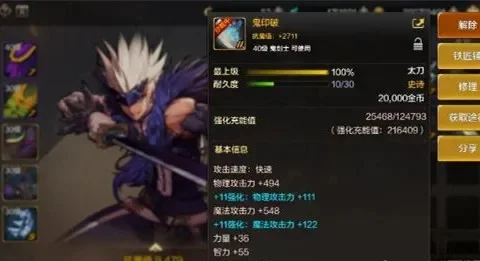 dnf手游50级赠送武器-dnf50级送武器攻略