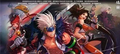 dnf手游50级过渡护具-DNF手游50级过渡护具指南