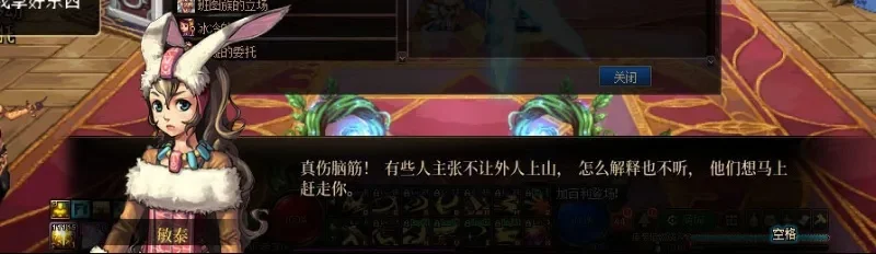 dnf天界前置任务-天界前置任务攻略