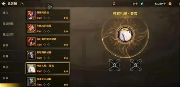 dnf手游不屈符文属性-DNF不屈符文属性详解