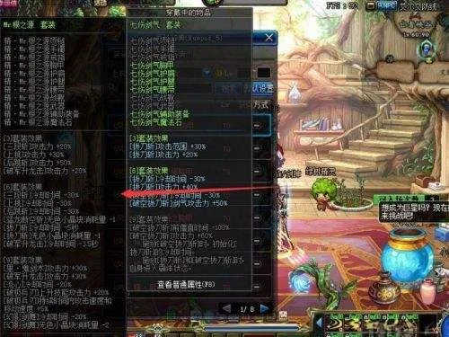 dnf异界套升级-dnf异界套升级攻略
