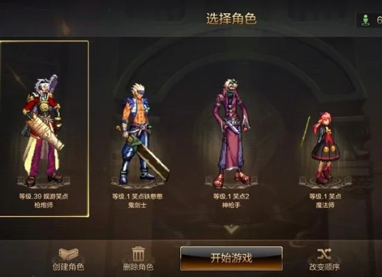 DNF手游98时装礼包-DNF手游时装礼包指南