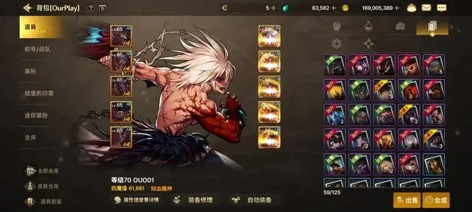DNF手游70级团本武器-DNF手游70级武器指南