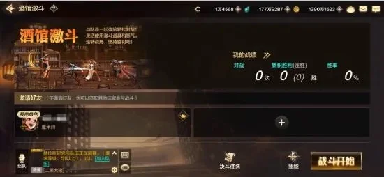 dnf手游pk场怎么开始-DNF手游PK场入门指南