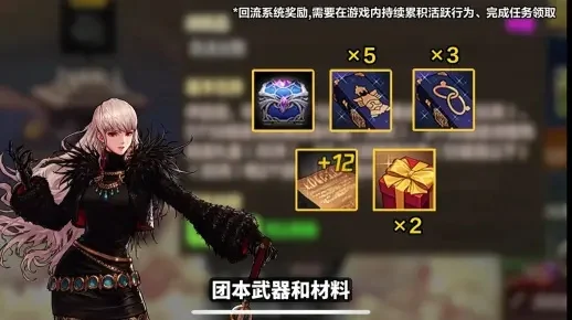 dnf手游60级传承套-传承套提升战力