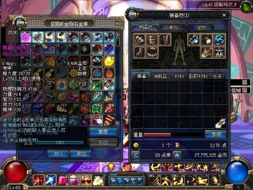 dnf手游55布甲光套-55级布甲光套性价比高