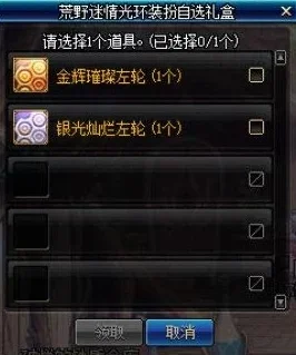 dnf光环怎么打孔镶嵌-DNF光环打孔镶嵌指南