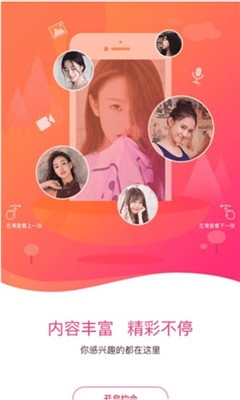 蜜芽跳转接口点击进入免费-蜜芽跳转轻松玩游戏