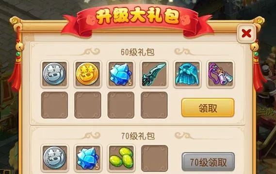 梦幻西游新手礼包兑换码-梦幻西游礼包兑换指南