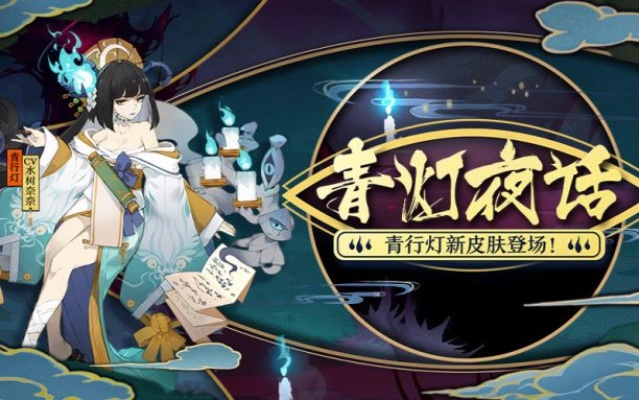 青行灯副本竞速阵容-香菱夜兰竞速阵容解析