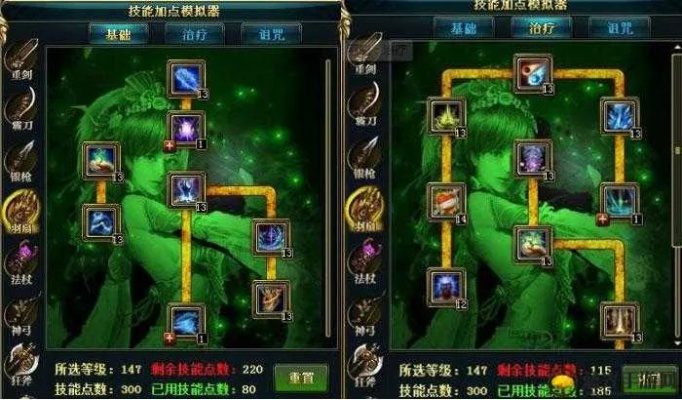 御龙在天装备星级转移-御龙转移攻略指南
