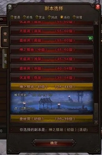 斗战神玲珑宝塔在哪里-玲珑宝塔获取方法