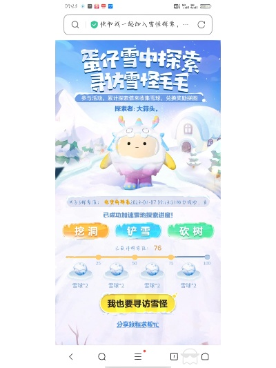 打雪怪卡组手游排行榜最新-打雪怪卡组手游排行榜