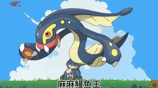 麻麻鳗鱼王分享-麻麻鳗鱼王攻略心得