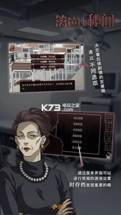 篱笆庄秘闻通关攻略完美通关步骤流程教学-篱笆庄攻略通关指南