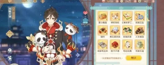 食物语2021春节兑换码汇总-食物语春节兑换码汇总
