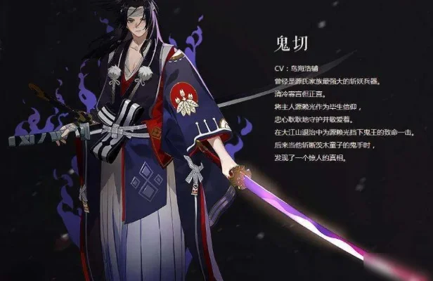 阴阳师鬼切带什么御魂-鬼切御魂搭配指南