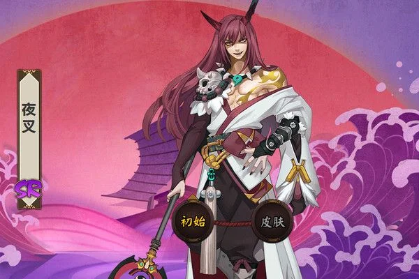 阴阳师夜叉值得培养吗-夜叉培养价值分析