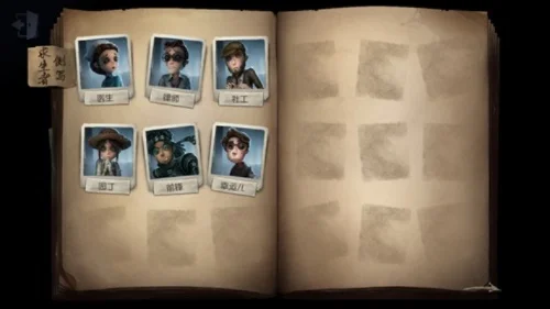 第五人格怎么换人物-第五人格更换角色方法