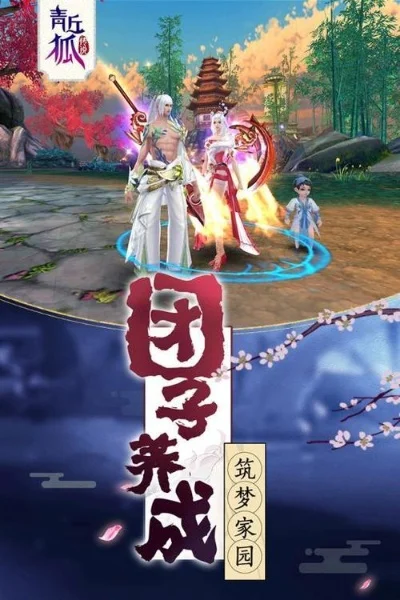 青丘狐传说手游关卡攻略-青丘狐传关攻略