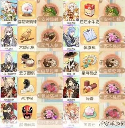 食物语礼物最新-《食物语》礼物指南，解锁惊喜福利