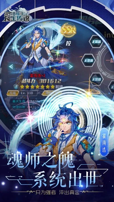 龙王传说之轮回圣瞳游戏活动-轮回圣瞳活动深度解析