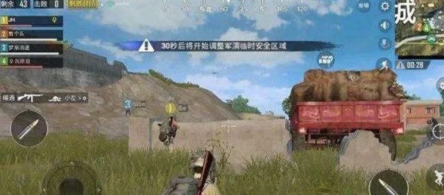 刺激战场新手攻略,进阶高手必知小技巧-新手生存指南