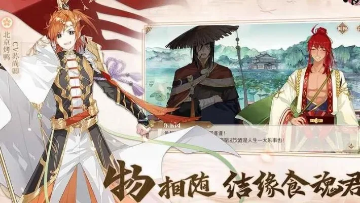 食物语什么时候公测-《食物语》公测时间公布
