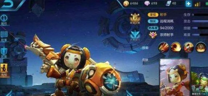 鲁班出装王者荣耀怎么出-鲁班出装顺序详解