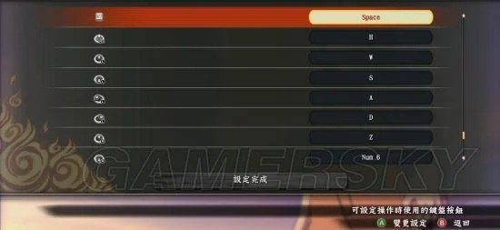 火影忍者究极风暴4键位-火影：究极风暴4键位详解
